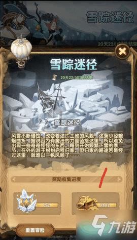 甜美小邮差