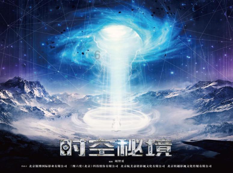 丰富多彩!琼海开展2024年春节促消费惠民生系列活动