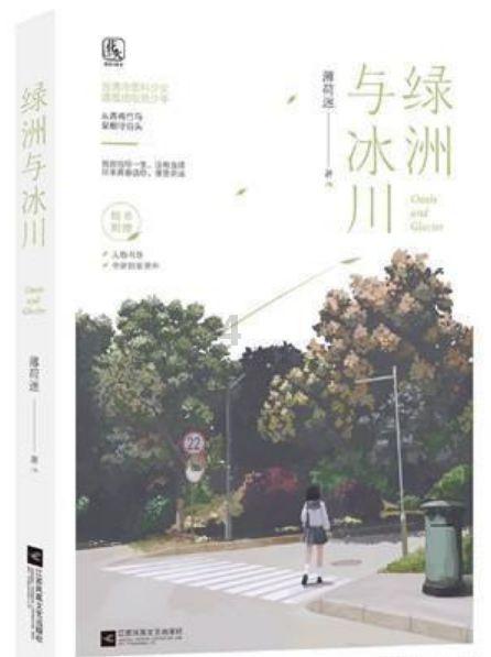 动漫游戏大杂烩