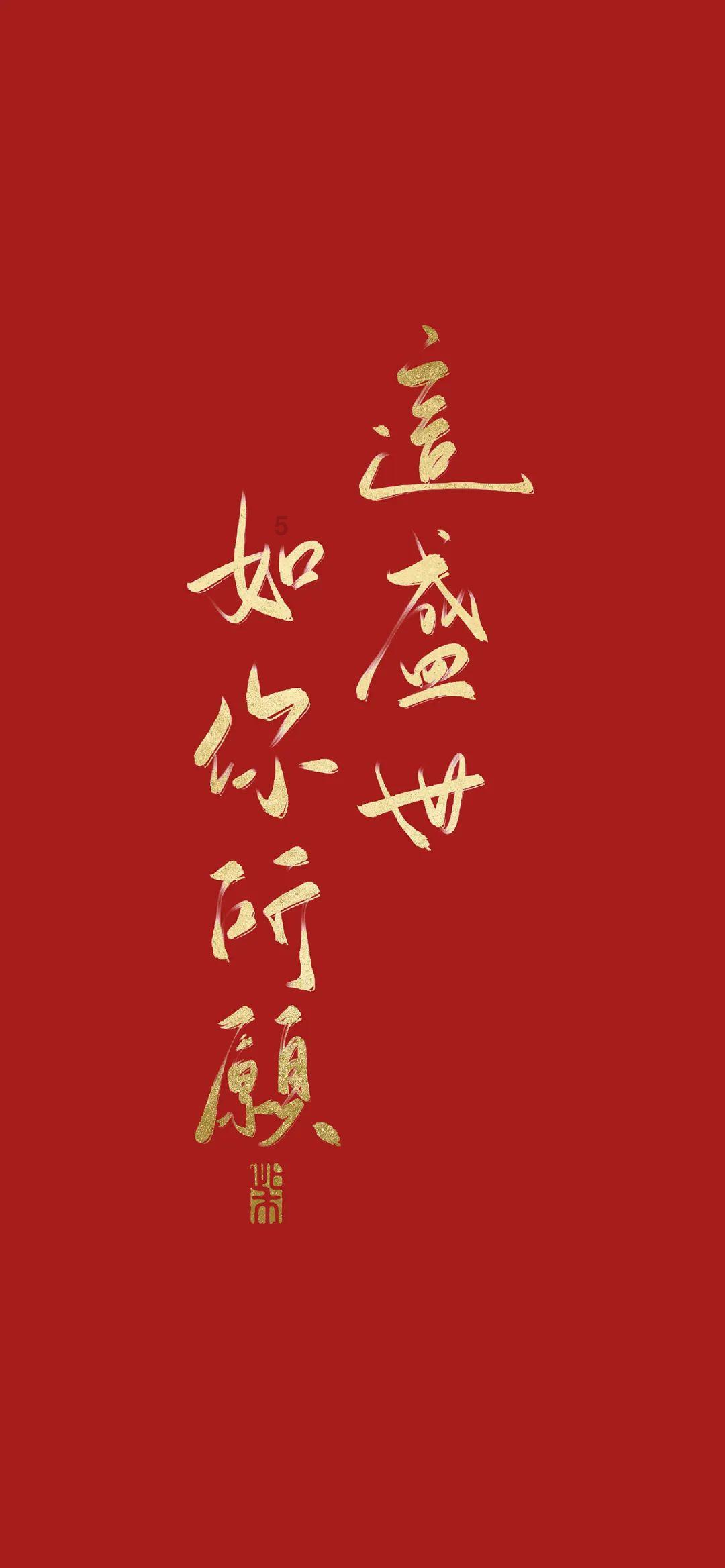 圣诞之夜对对碰